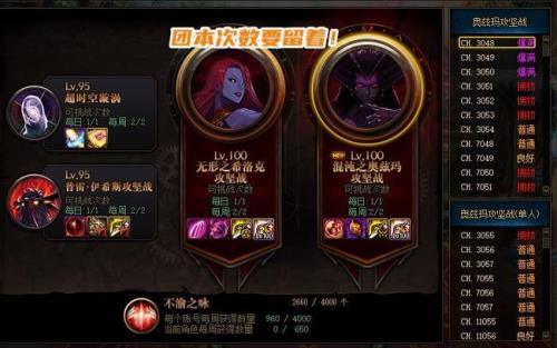 希洛克周四刷新吗
