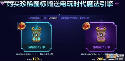 lol魔法引擎消失了怎么办