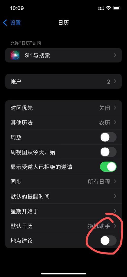 12proios16为啥不推送更新