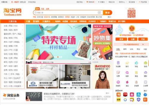 哪个淘宝网店推广工具最好