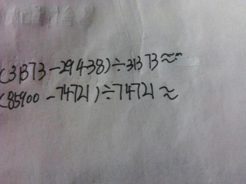 109约等于多少