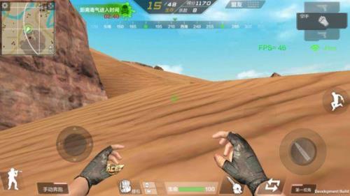 cf跳伞是哪个模式