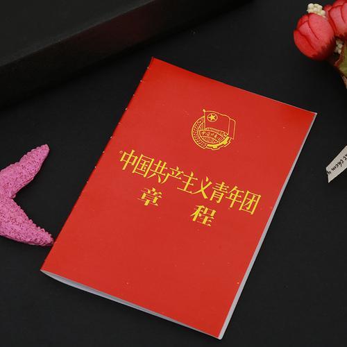 小龄团员是什么