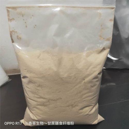 什么是甘蔗粉