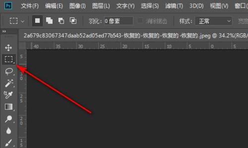 ps导出png怎么去掉透明网格