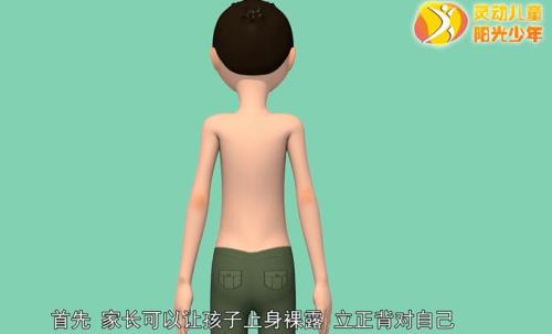 高低肩可以当兵吗