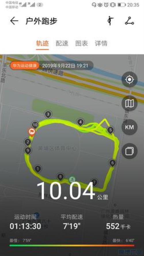 1000米跑进2分钟怎么配速