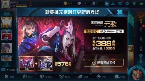 s12赛季禁止哪个英雄