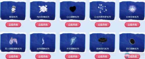 炫舞时光沙漏怎么获取