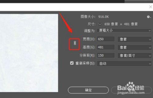 200kb的图片尺寸长宽各是多少