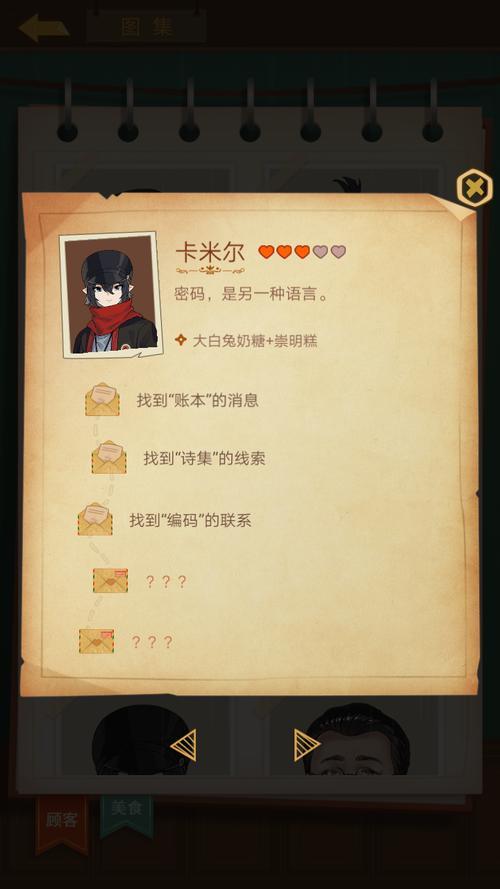 寻光之旅预约后什么时候可以玩