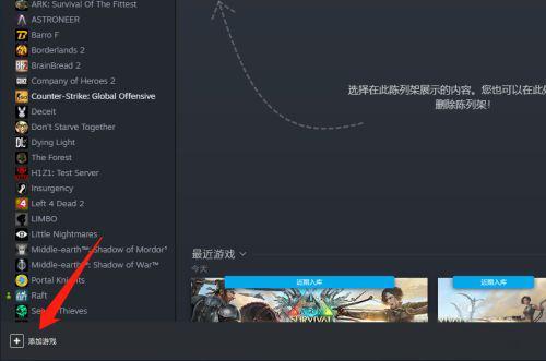 epic怎么steam注册