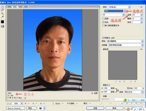 ps200kb是多少像素