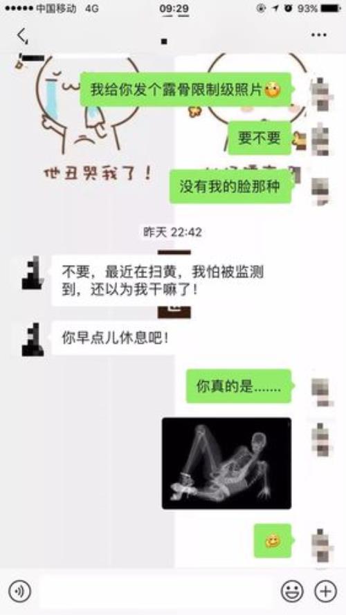别人说我不友好怎么回