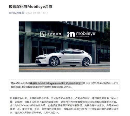 极氪低压系统是啥