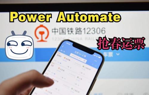 火车抢票是几点开始