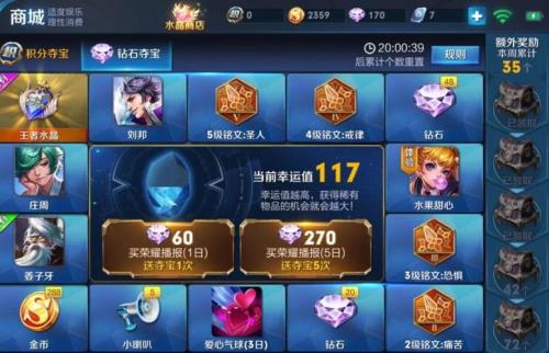 王者21级多少经验