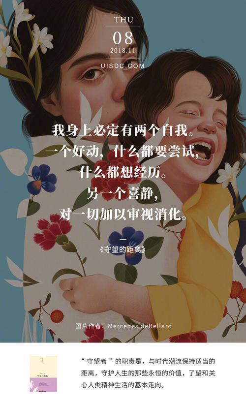 浅喜暖望静许宁安解释