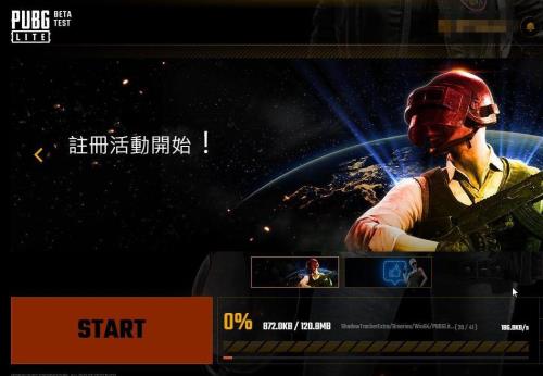 pubg幸运商店多久更新一次