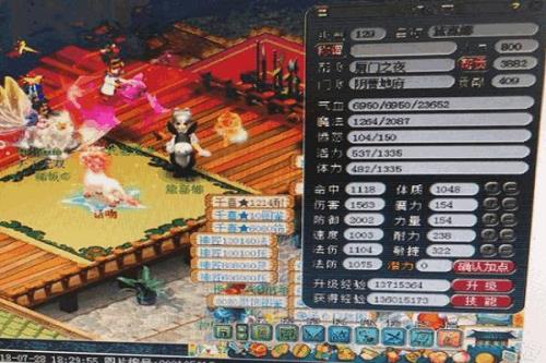129地府固伤能秒多少