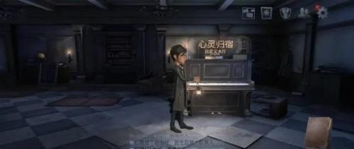 第五人格自定义房间怎么进