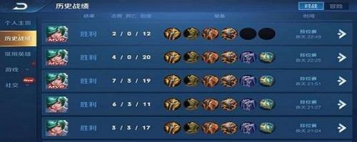 王者掉段是什么意思
