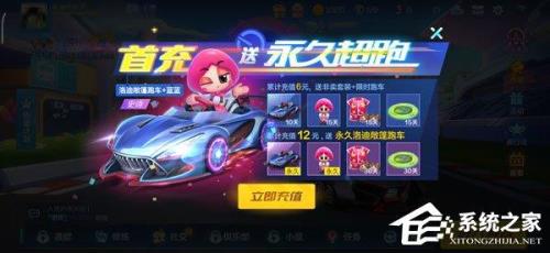 跑跑手游击鼓猫多少出