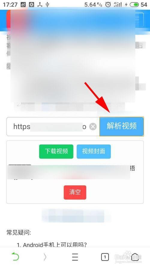 怎么把视频生成链接