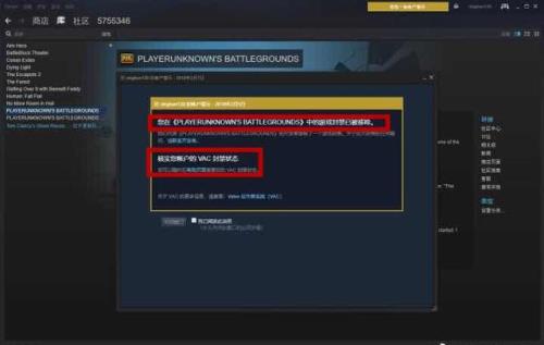 pubg号封了永久可以解封吗