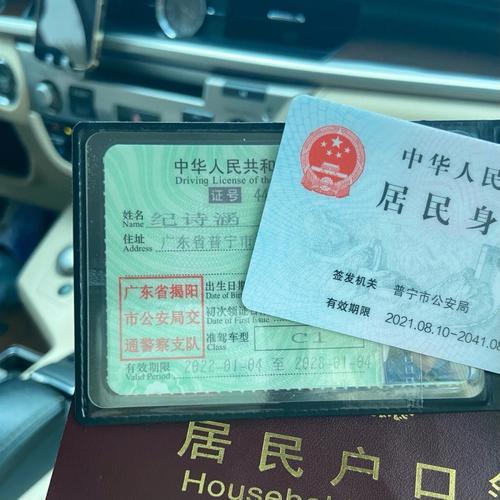 普宁改名字需要什么手续