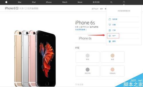 无合约版的苹果手机能买吗