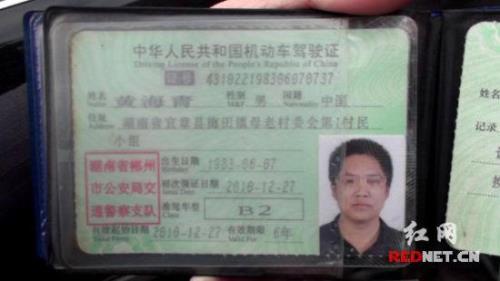 驾驶证b照学费多少