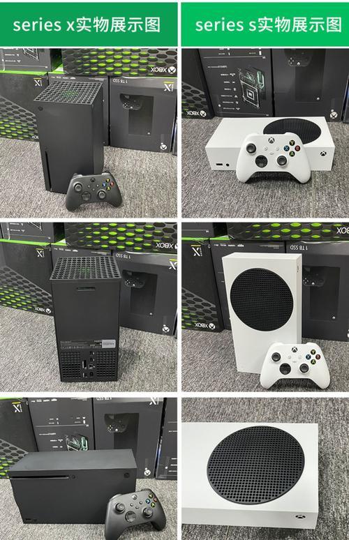 xboxseries s各个版本区别