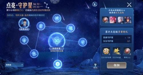 英雄联盟蔷薇之心怎么获得