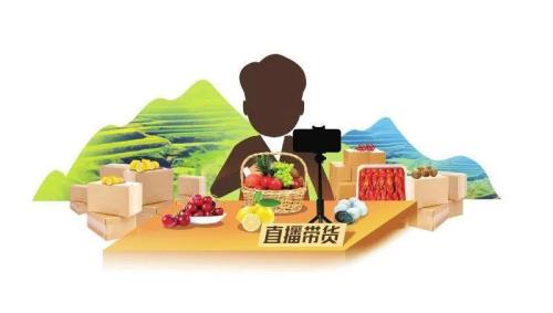 在快手卖农产品的流程