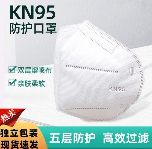 km95和kn95口罩的区别