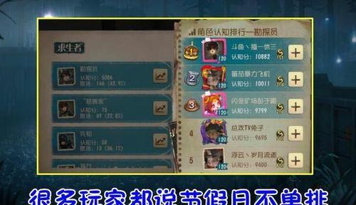 第五人格认知分1000内有牌子吗