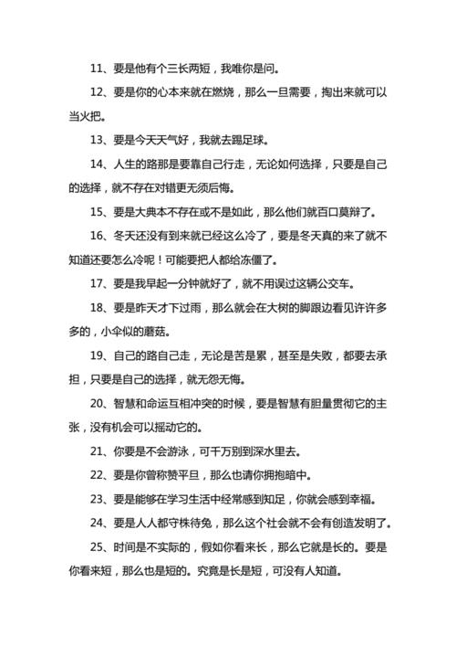 因为什么我很害怕一年级造句