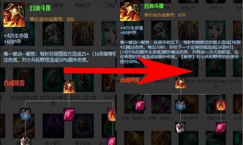 lol每一级提升的生命是额外生命吗