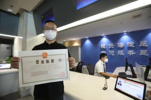电玩店应该注册什么营业执照