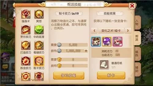 3级变身卡可以干嘛