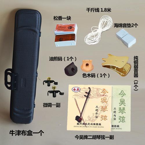 二胡蒙皮使用什么胶