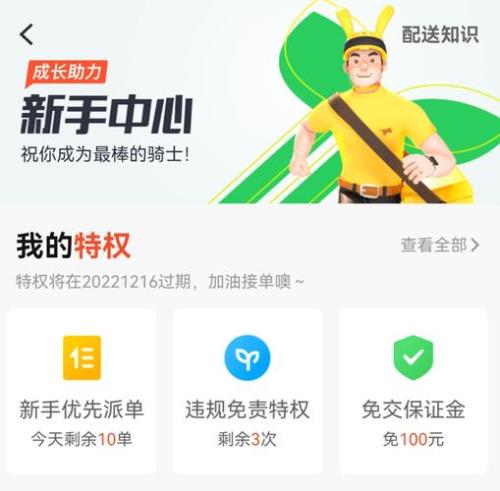 众包是等级越高接单越多吗