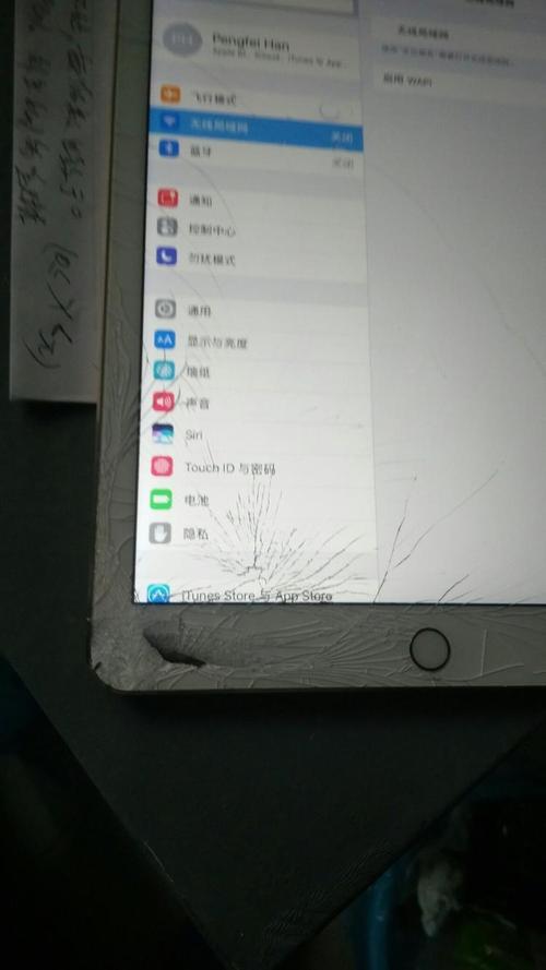 平板没电了怎么恢复电量