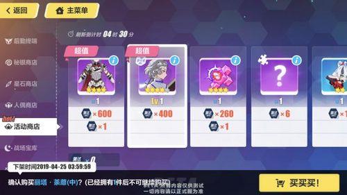 崩坏建议玩哪个服
