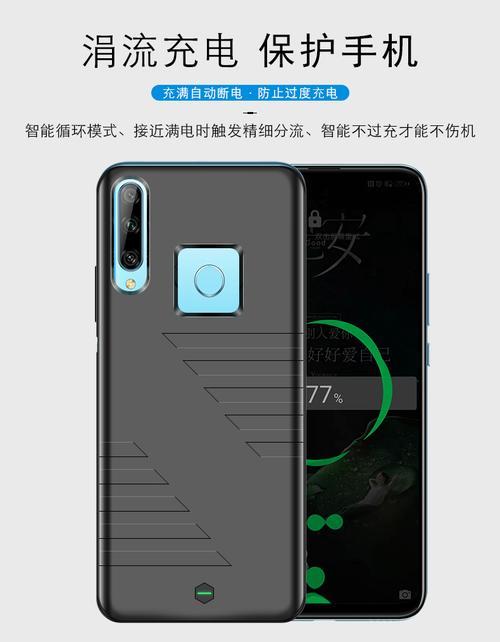 华为畅享充电一晚上对电池影响