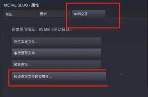 pubg国际服卡在加载界面了怎么办
