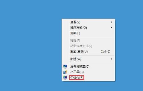 网页在任务栏怎么平铺显示