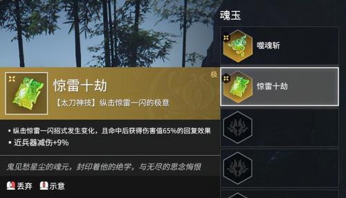 永劫无间赛季几个月结算一次