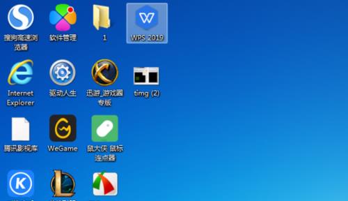 怎样隐藏桌面回收站图标
